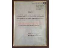 德國(guó)哈恩庫(kù)博工具機(jī)