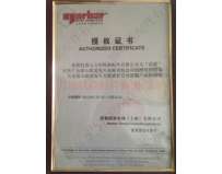 英國(guó)NORBAR扭力工具機(jī)